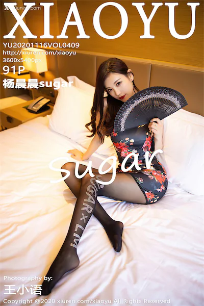 XiaoYu语画界 Vol.0409 杨晨晨sugar 92P
