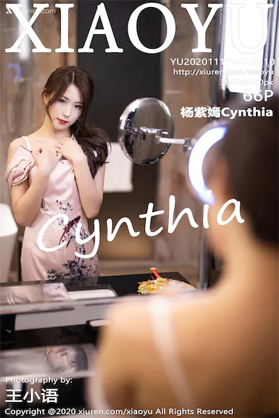XiaoYu语画界 Vol.0410 杨紫嫣Cynthia 67P