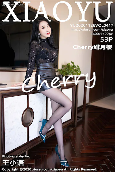 XiaoYu语画界 Vol.0417 绯月樱-Cherry 54P