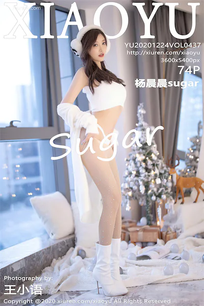 XiaoYu语画界 Vol.0437 杨晨晨sugar 75P