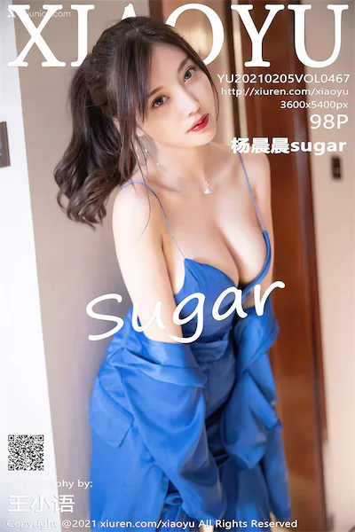 XiaoYu语画界 Vol.0467 杨晨晨sugar 99P