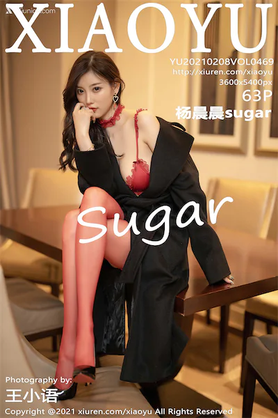 XiaoYu语画界 Vol.0469 杨晨晨sugar 64P