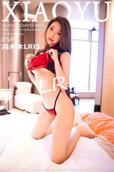 XiaoYu语画界 Vol.0475 冯木木LRIS 86P