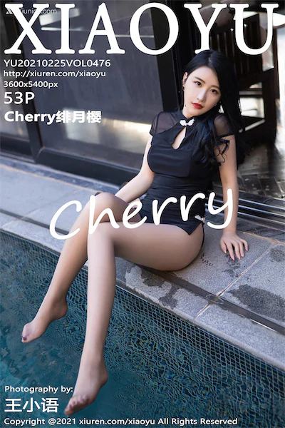 XiaoYu语画界 Vol.0476 Cherry绯月樱 54P