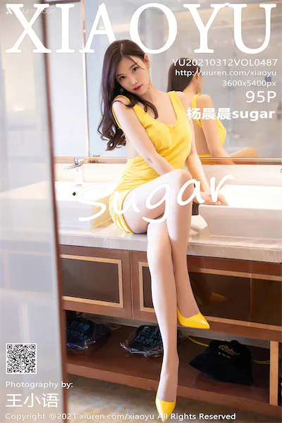 XiaoYu语画界 Vol.0487 杨晨晨sugar 96P