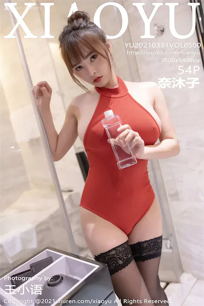 XiaoYu语画界 Vol.0500 奈沐子 55P