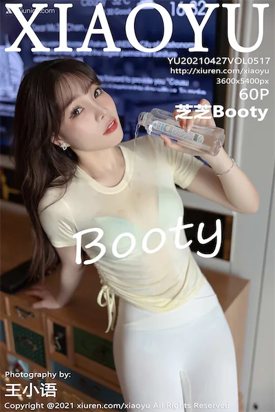 XiaoYu语画界 Vol.0517 芝芝Booty 61P
