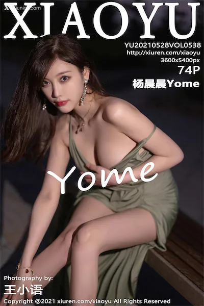 XiaoYu语画界 Vol.0538 杨晨晨Yome 74P