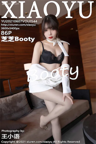 XiaoYu语画界 Vol.0544 芝芝Booty 86P