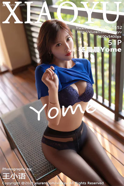 XiaoYu语画界 Vol.0552 杨晨晨Yome 51P