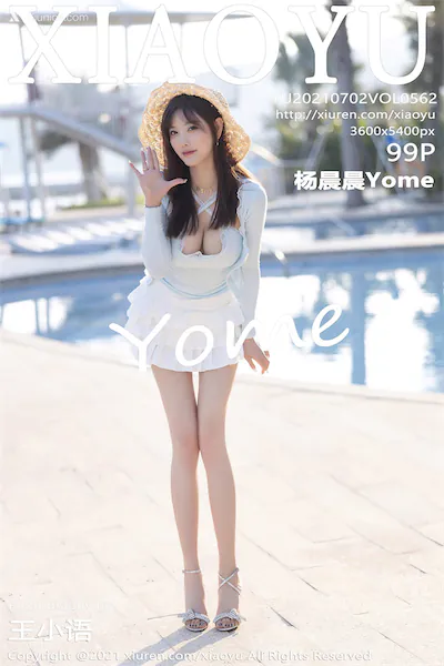 XiaoYu语画界 Vol.0562 杨晨晨Yome 99P