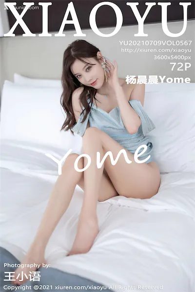 XiaoYu语画界 Vol.0567 杨晨晨Yome 72P
