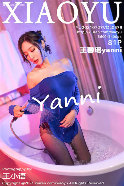 XiaoYu语画界 Vol.0579 王馨瑶yanni 81P
