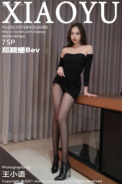 XiaoYu语画界 Vol.0580 郑颖姗Bev 75P