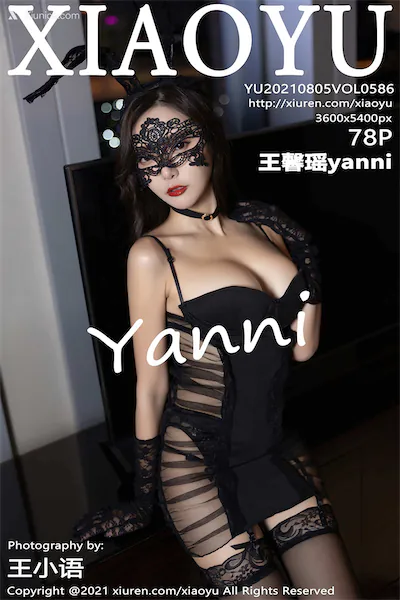 XiaoYu语画界 Vol.0586 王馨瑶yanni 78P