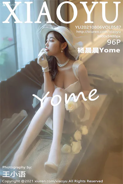 XiaoYu语画界 Vol.0587 杨晨晨Yome 96P