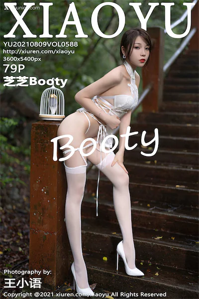 XiaoYu语画界 Vol.0588 芝芝Booty 79P