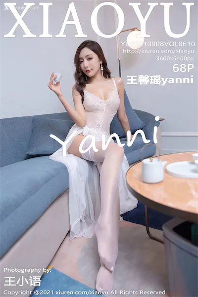 XiaoYu语画界 Vol.0610 王馨瑶yanni 68P