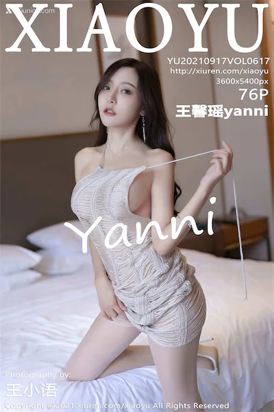 XiaoYu语画界 Vol.0617 王馨瑶yanni 76P