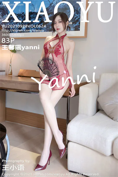 XiaoYu语画界 Vol.0624 王馨瑶yanni 83P