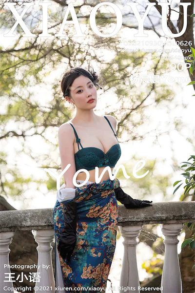 XiaoYu语画界 Vol.0626 杨晨晨Yome 90P