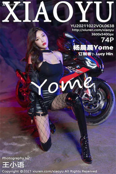 XiaoYu语画界 Vol.0638 杨晨晨Yome 74P