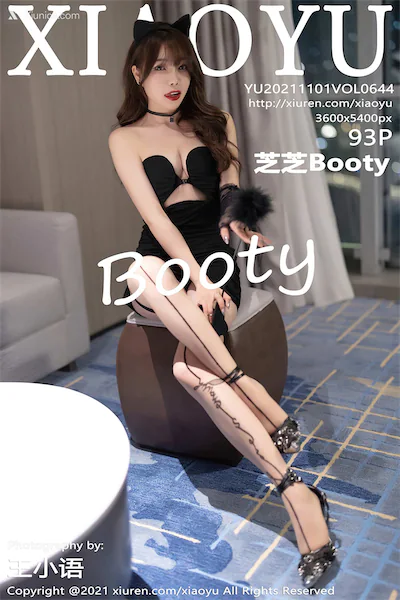 XiaoYu语画界 Vol.0644 芝芝Booty 93P