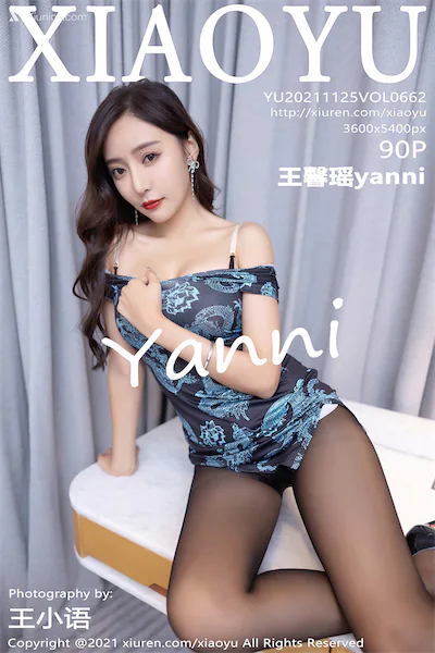 XiaoYu语画界 Vol.0662 王馨瑶yanni 90P