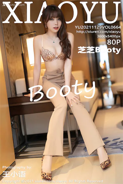 XiaoYu语画界 Vol.0664 芝芝Booty 80P
