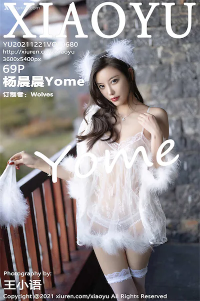 XiaoYu语画界 Vol.0680 杨晨晨Yome 69P