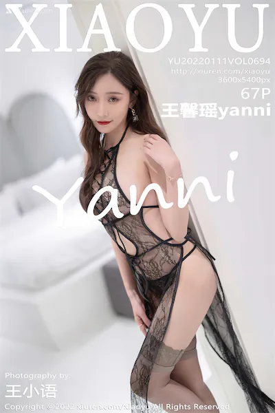 XiaoYu语画界 Vol.0694 王馨瑶yanni 67P