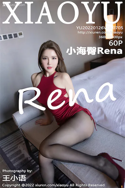XiaoYu语画界 Vol.0705 小海臀Rena 60P