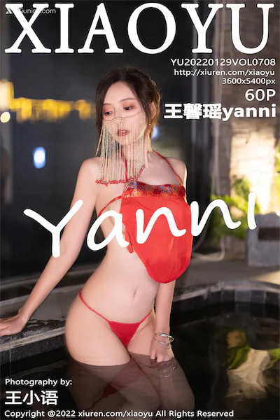 XiaoYu语画界 Vol.0708 王馨瑶yanni 60P