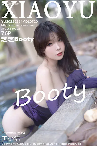 XiaoYu语画界 Vol.0720 芝芝Booty 76P