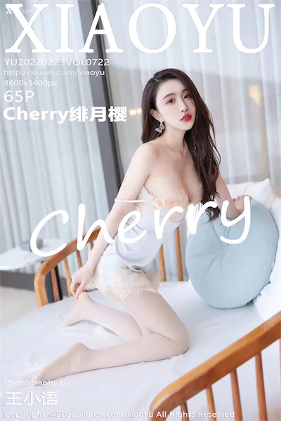 XiaoYu语画界 Vol.0722 Cherry绯月樱 65P