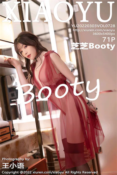 XiaoYu语画界 Vol.0728 芝芝Booty 71P