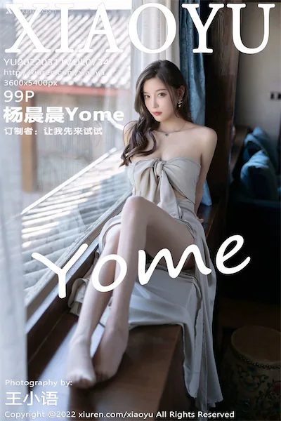 XiaoYu语画界 Vol.0734 杨晨晨Yome 99P