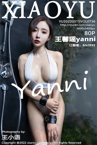 XiaoYu语画界 Vol.0736 王馨瑶yanni 80P