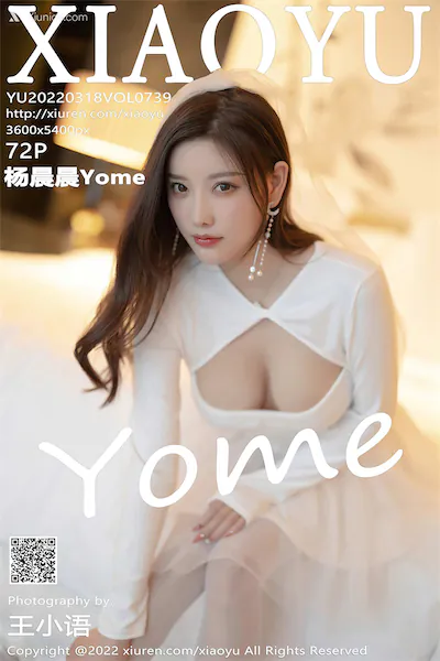 XiaoYu语画界 Vol.0739 杨晨晨Yome 72P