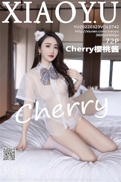 XiaoYu语画界 Vol.0742 Cherry樱桃酱 72P