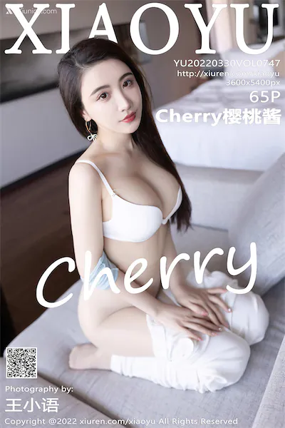 XiaoYu语画界 Vol.0747 Cherry樱桃酱 65P