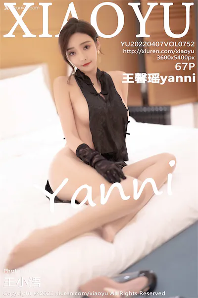XiaoYu语画界 Vol.0752 王馨瑶yanni 67P