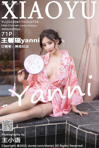 XiaoYu语画界 Vol.0754 王馨瑶yanni 71P