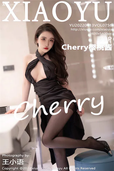 XiaoYu语画界 Vol.0756 Cherry樱桃酱 72P