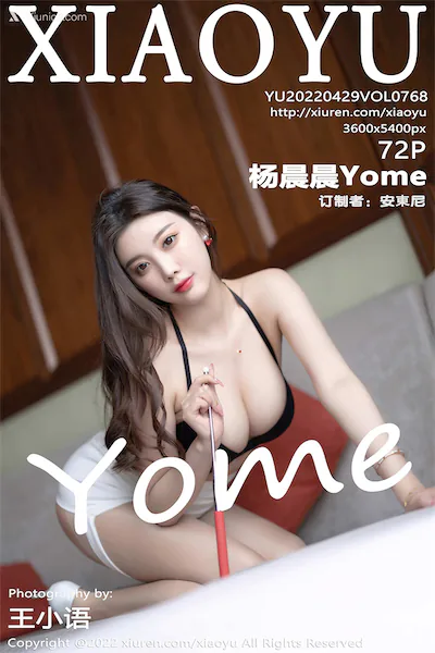 XiaoYu语画界 Vol.0768 杨晨晨Yome 72P