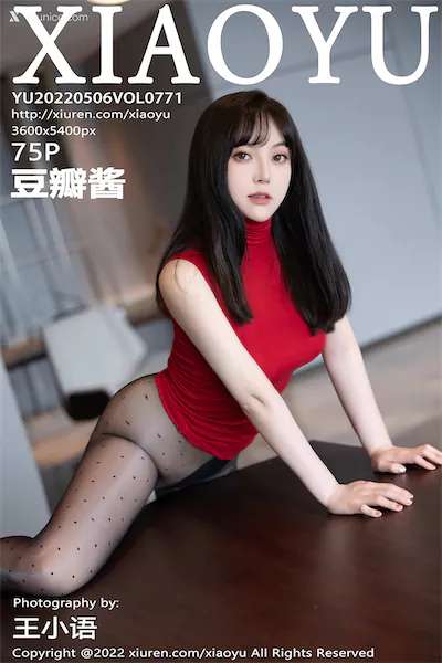 XiaoYu语画界 Vol.0771 豆瓣酱 75P