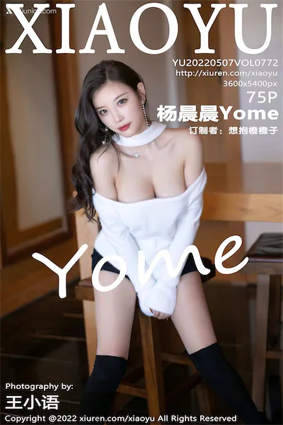 XiaoYu语画界 Vol.0772 杨晨晨Yome 75P
