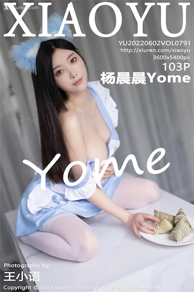 XiaoYu语画界 Vol.0791 杨晨晨Yome 103P