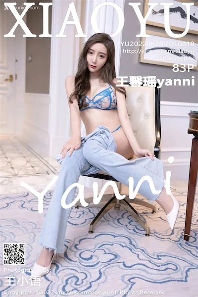 XiaoYu语画界 Vol.0810 王馨瑶yanni 83P