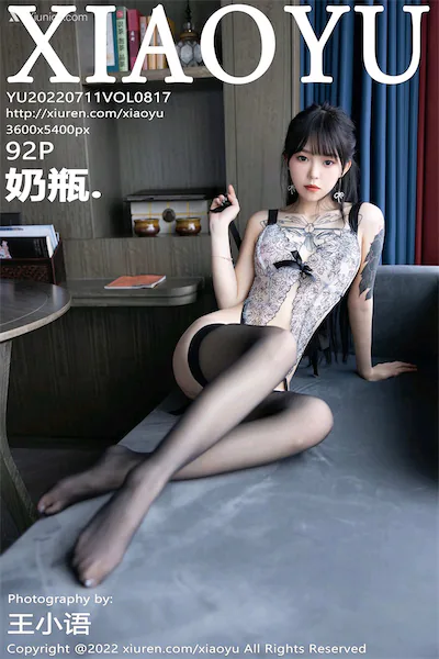 XiaoYu语画界 Vol.0817 奶瓶. 92P